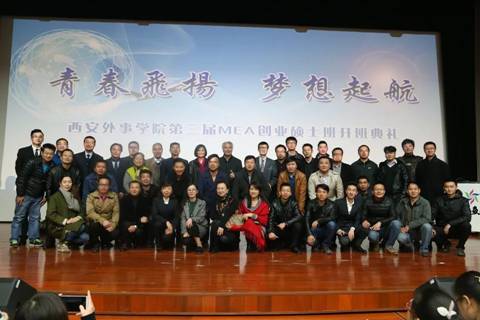 http://www.xaiu.edu.cn/_mediafile/xaiu/2015/11/11/2v7yb1vkk4.jpg