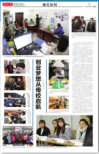 http://www.xaiu.edu.cn/_mediafile/xaiu/2016/03/14/2u8yslk831.png